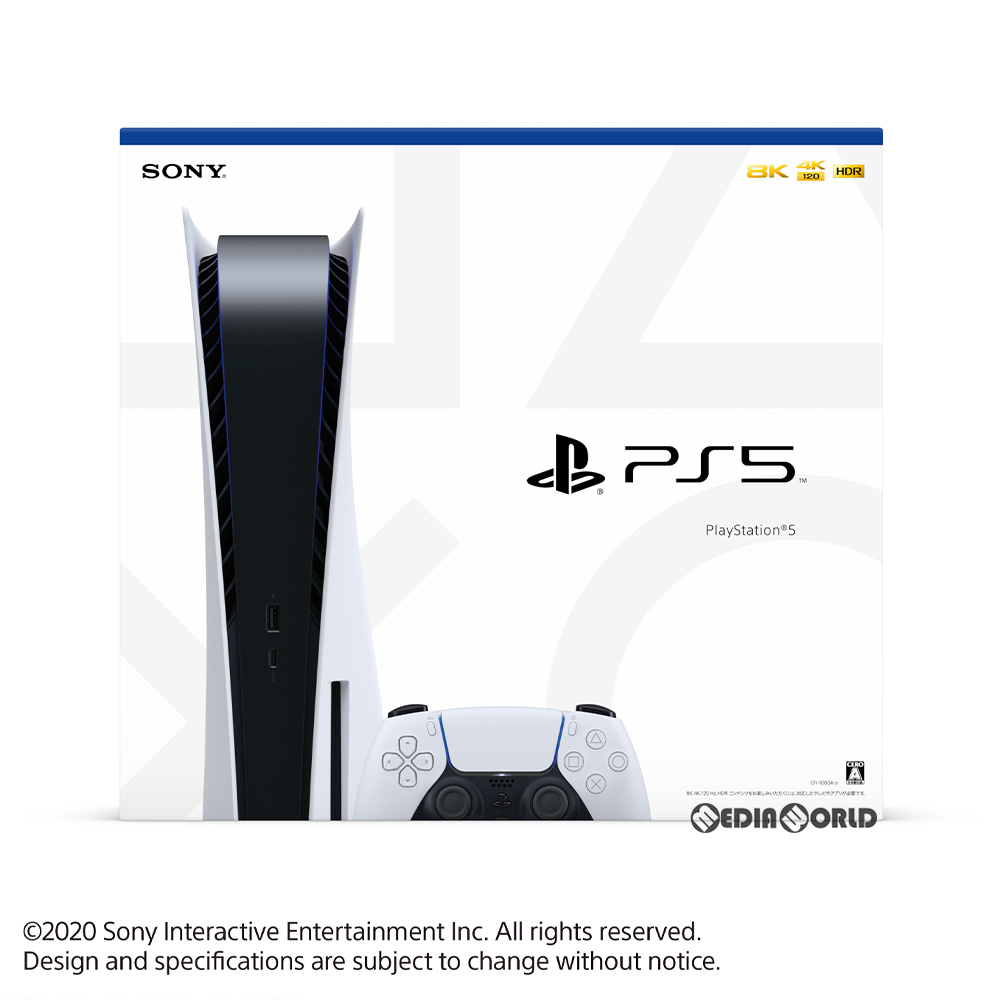 [PS5]プレイステーション5 PlayStation5(CFI-1000A01)