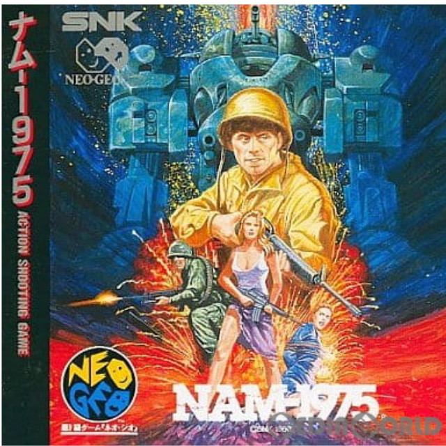 [NGCD]NAM-1975(ナム-1975)(CD-ROM)