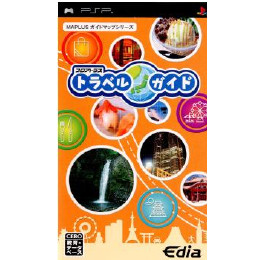 [PSP]MAPLUSガイドマップシリーズ プロアトラス トラベルガイド