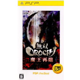 [PSP]無双OROCHI(オロチ) 魔王再臨 PSP the Best (価格改定版)(ULJM-