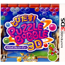 [3DS]とびだす! パズルボブル3D