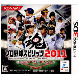[3DS]プロ野球スピリッツ2011