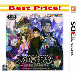 [3DS]大逆転裁判 -成歩堂龍ノ介の冒險- Best Price!(CTR-2-BDGJ)