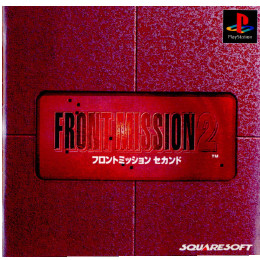 [PS]FRONT MISSION 2(フロントミッション セカンド)
