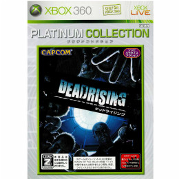 [X360]デッドライジング(DEADRISING) Xbox360プラチナコレクション(92U-00006)