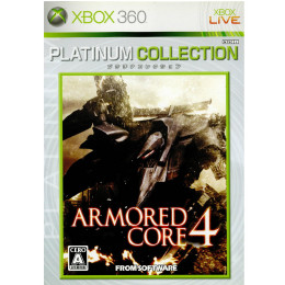 [X360]ARMORED CORE4(アーマードコア4) Xbox360プラチナコレクション(X4L-00009)