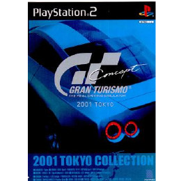 [PS2]GRAN TURISMO CONCEPT(グランツーリスモ コンセプト) 2001 TOK