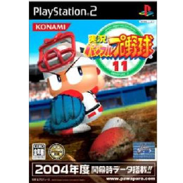 [PS2]実況パワフルプロ野球11