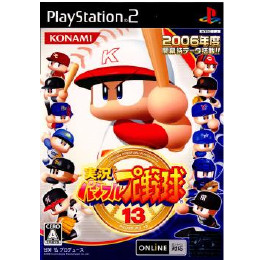 [PS2]実況パワフルプロ野球13