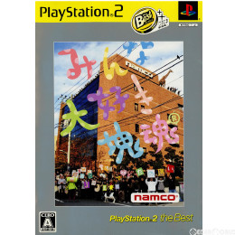 [PS2]みんな大好き塊魂 PlayStation 2 the Best(SLPS-73241)
