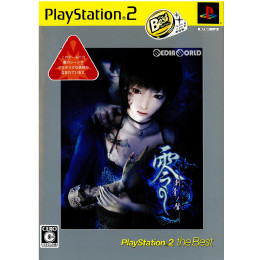 [PS2]零〜刺青の聲〜 PlayStation2 the Best(SLPS-73245)