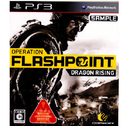[PS3]オペレーション フラッシュポイント: ドラゴン ライジング(Operation Flashpoint: Dragon Rising)