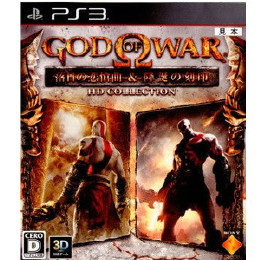 [PS3]ゴッド・オブ・ウォー 落日の悲愴曲&降誕の刻印 HDコレクション(GOD OF WAR HD COLLECTION)