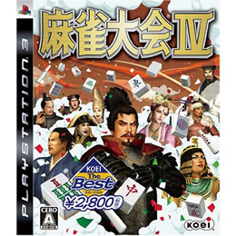 [PS3]KOEI The Best 麻雀大会IV(まーじゃんたいかい4)(BLJM-60105)
