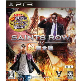 [PS3]セインツロウIV(Saints Row 4) 超完全版