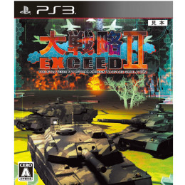 [PS3]大戦略エクシード2(大戦略EXCEED II)