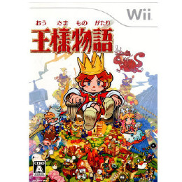 [Wii]王様物語(おうさまものがたり)