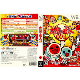 [Wii](同梱版ソフト単品)太鼓の達人Wii(RVL-R-R2JJ)