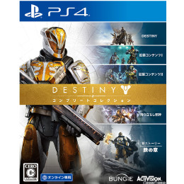 [PS4]Destiny(デスティニー) コンプリートコレクション