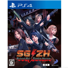 [PS4]SG/ZH School Girl/Zombie Hunter(スクールガールゾンビハンター)