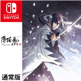 [Switch]薄桜鬼 真改 風華伝 for Nintendo Switch(ニンテンドースイッチ) 限定版