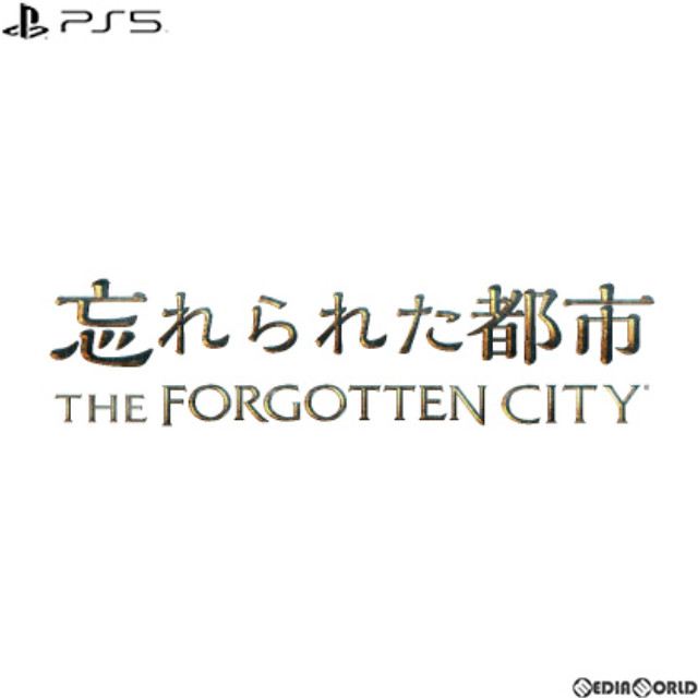 [PS5]忘れられた都市 - The Forgotten City(ザ フォーゴットン シティ)