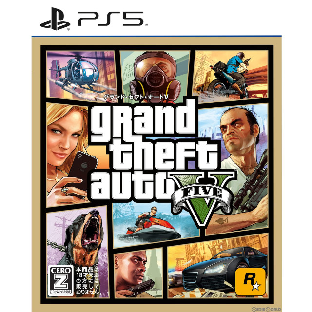 [PS5]グランド・セフト・オートV(Grand Theft Auto 5)