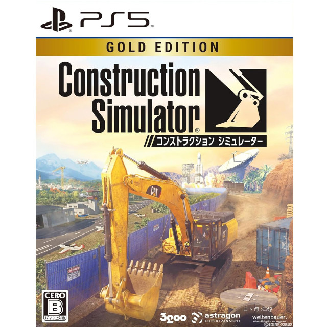 [PS5]コンストラクション シミュレーター ゴールドエディション(Construction Simulator GOLD EDITION)