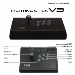 [OPT]ファイティングスティックV3 Designed for PlayStation3 HORI (HP-59)
