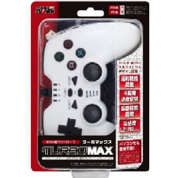 [OPT]PS3用コントローラ ターボMAX　ホワイト　デイテルジャパン