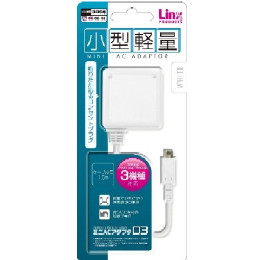 [OPT]3DS・DSiLL・DSi用ミニACアダプタD3　ホワイト　リンクスプロダクツ