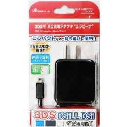 [OPT]3DS・DSiLL・DSi用AC充電アダプタ「エラビーナ」　ブラック　アンサー