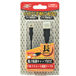 [OPT]3DSLL・3DS用USBストレート充電ケーブル　クロスドリーム