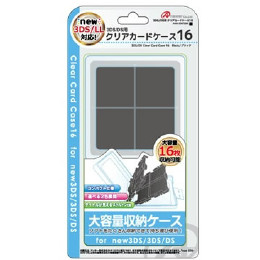 [OPT]3DS/DS用　クリアカードケース16(ブラック)　アンサー(ANS-3D072BK)