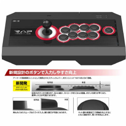 [PS4]リアルアーケードPro.V HAYABUSA(RealArcadeプロ5隼ハヤブサ) for PlayStation4/PlayStation3/PC HORI(PS4-046)