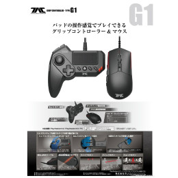 [PS4]タクティカルアサルトコマンダー グリップコントローラータイプ G1 for PlayStation4/PlayStation3/PC HORI(PS4-054)