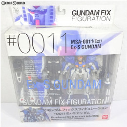 [FIG]GUNDAM FIX FIGURATION #0011 Ex-Sガンダム ガンダム・センチネル 完成品 可動フィギュア バンダイ