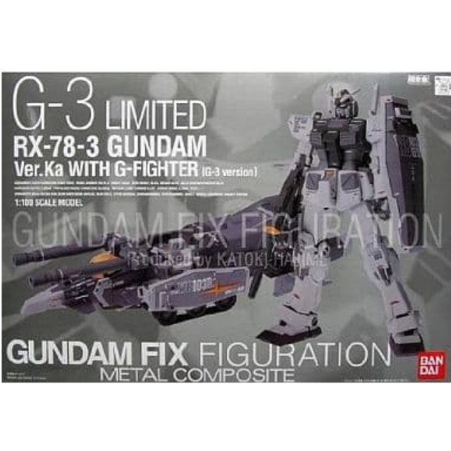 [FIG]RX-78-3 G3ガンダム Ver.Ka WITH Gファイター(G3ver.) 「機動戦士ガンダム」 GUNDAM FIX FIGURATION METAL COMPOSITE LIMITED フィギュア バンダイ