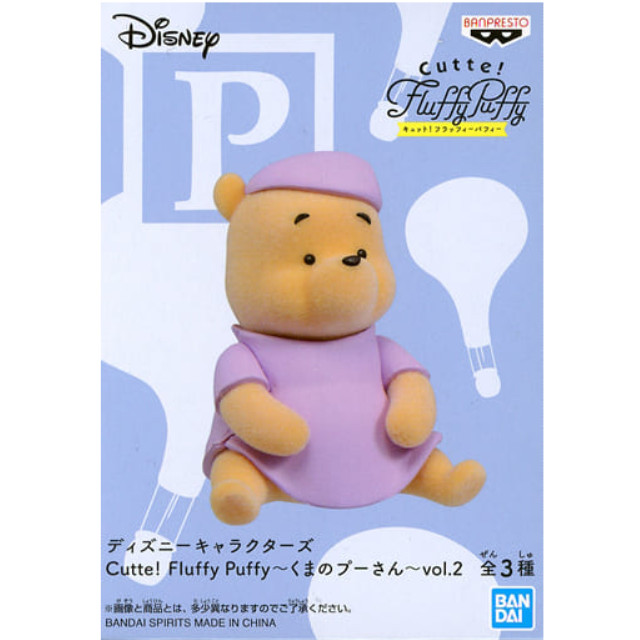 [FIG]くまのプーさん 「ディズニーキャラクターズ」 Cutte! Fluffy Puffy 〜くまのプーさん〜vol.2 プライズ フィギュア バンプレスト