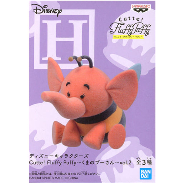 [FIG]ズオウ 「ディズニーキャラクターズ」 Cutte! Fluffy Puffy 〜くまのプーさん〜vol.2 プライズ フィギュア バンプレスト