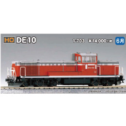 [RWM](再販)1-703 DE10 HOゲージ 鉄道模型 KATO(カトー)