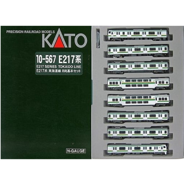 [RWM]10-567 E217系 東海道線 基本8両セット Nゲージ 鉄道模型 KATO(カトー)