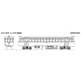 [RWM]大分交通 キハ50形(国東線)キット HOゲージ 鉄道模型 Masterpiece(マスターピース)