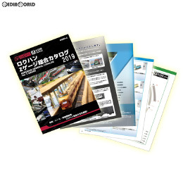 [RWM]A900-2 ロクハンZゲージ 総合カタログ 2019 鉄道模型 書籍 ROKUHAN(ロクハン/六半)