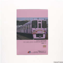 [RWM]A7474 京王9000系「サンリオキャラクターズフルラッピングトレイン」 10両セット Nゲージ 鉄道模型 MICRO ACE(マイクロエース)