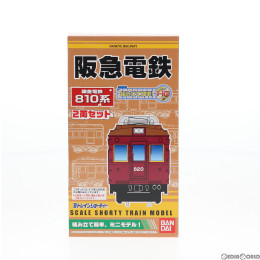 [RWM]Bトレインショーティー 阪急電鉄810系 2両セット 組み立てキット Nゲージ 鉄道模型(2107083) バンダイ