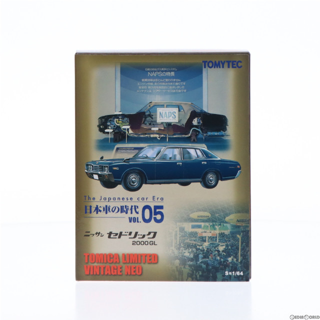 [MDL]トミカリミテッドヴィンテージ NEO 日本車の時代05 セドリック 2000GL1/64 完成品 ミニカー(ネイビー) 1/64 完成品 ミニカー(259862) TOMYTEC(トミーテック)