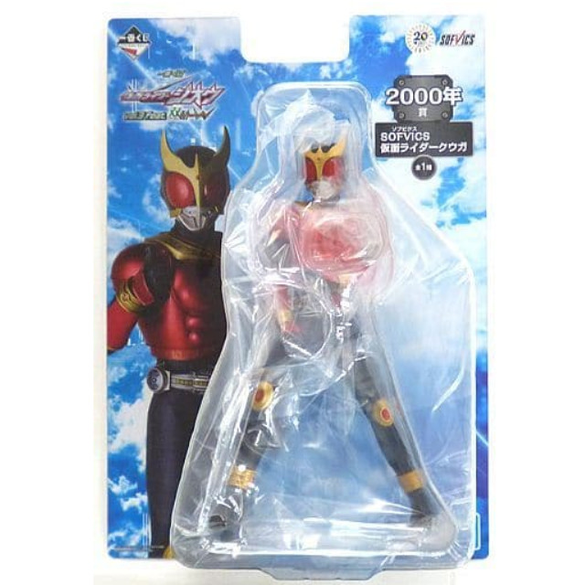 PS 仮面ライダークウガ｜Yahoo!フリマ（旧PayPayフリマ）