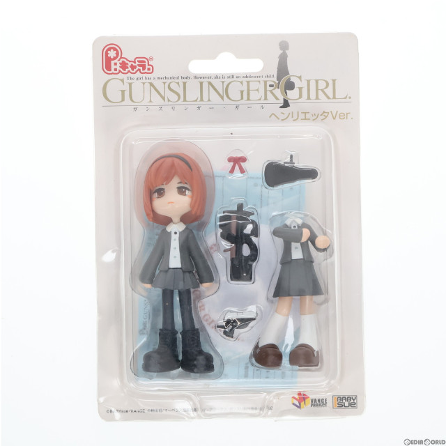FIG]ヘンリエッタ P:キャラ 通販限定 「GUNSLINGER GIRL