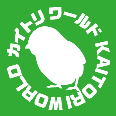 アバター